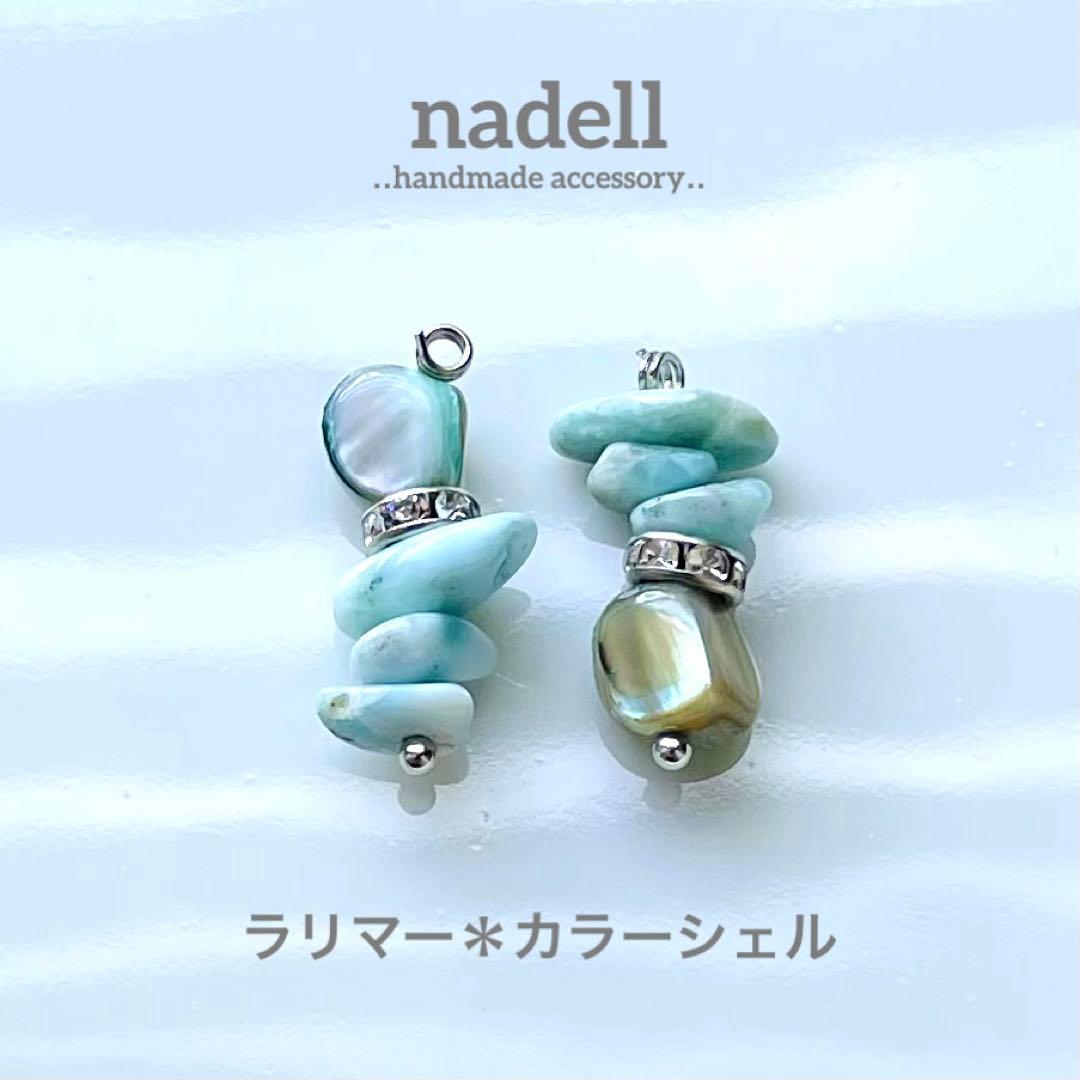 もんくん様 リクエスト 11点 まとめ商品