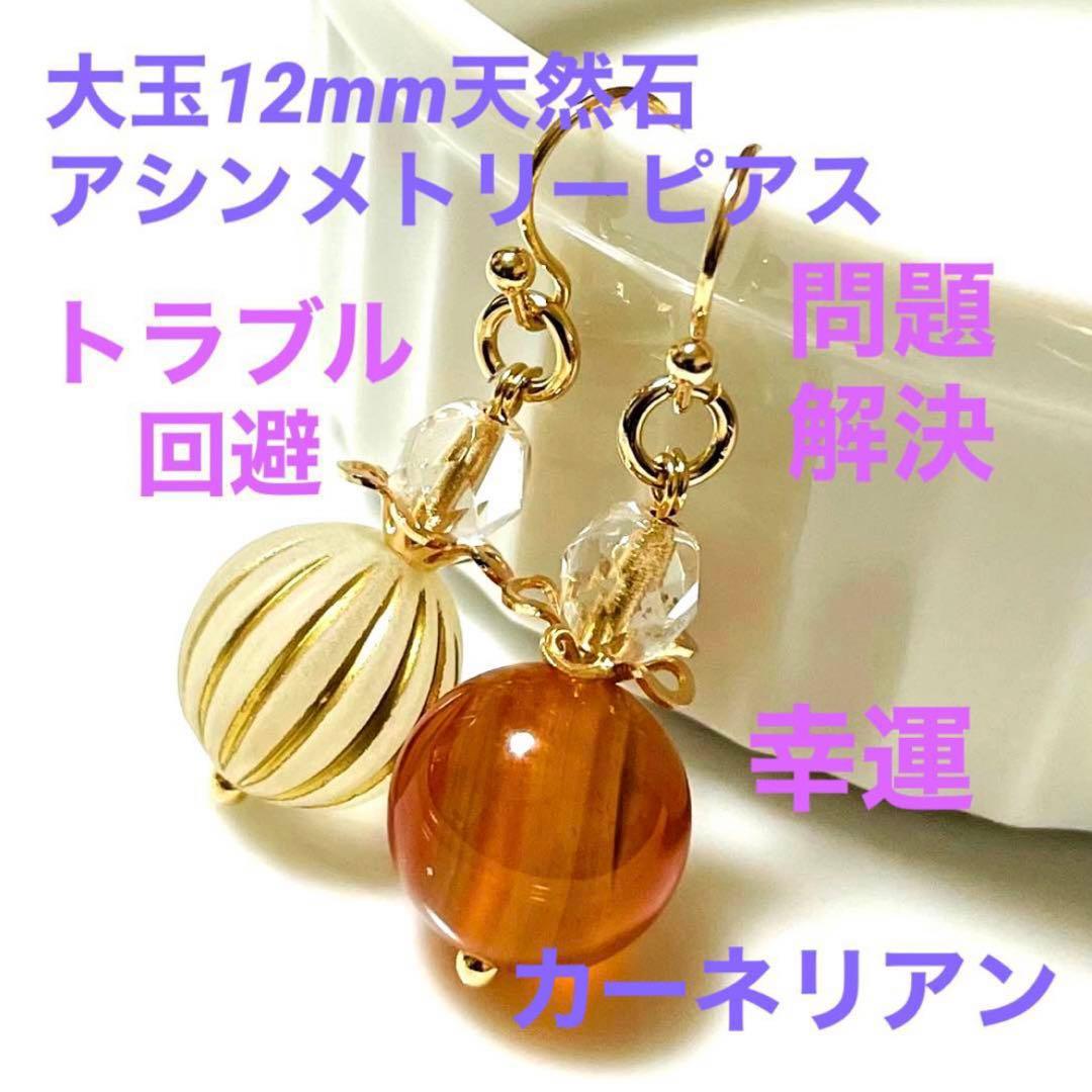 もんくん様 リクエスト 11点 まとめ商品