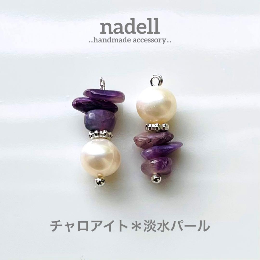 もんくん様 リクエスト 11点 まとめ商品