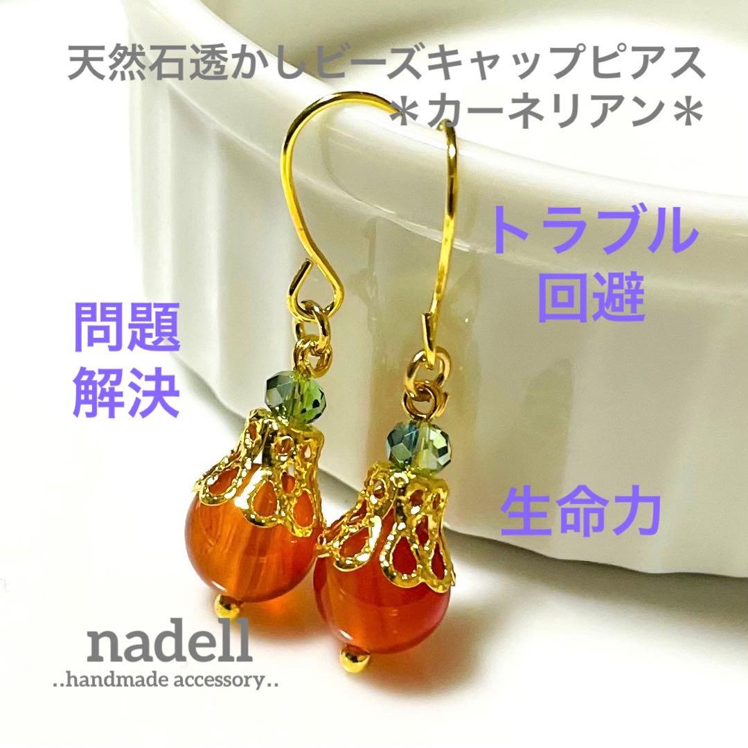 もんくん様 リクエスト 11点 まとめ商品