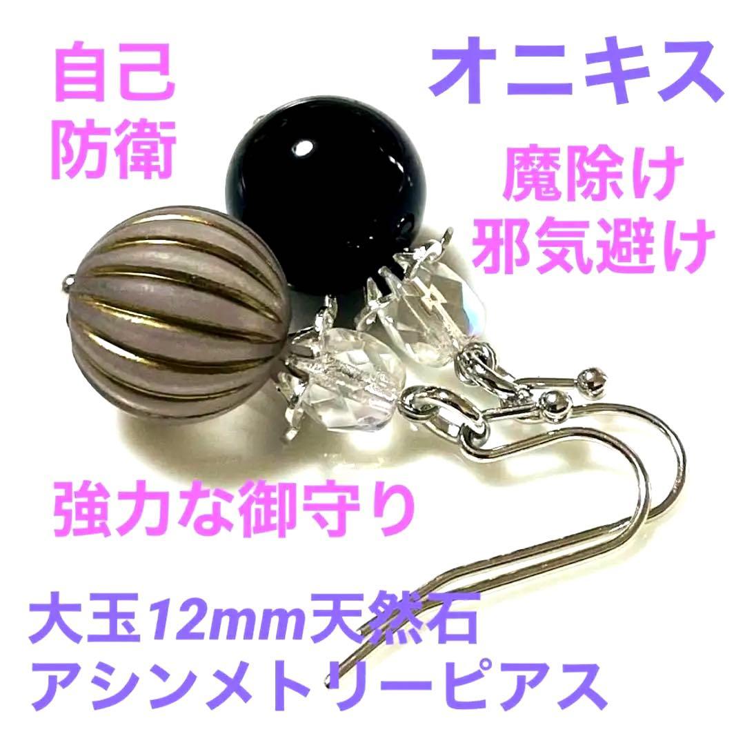 もんくん様 リクエスト 11点 まとめ商品