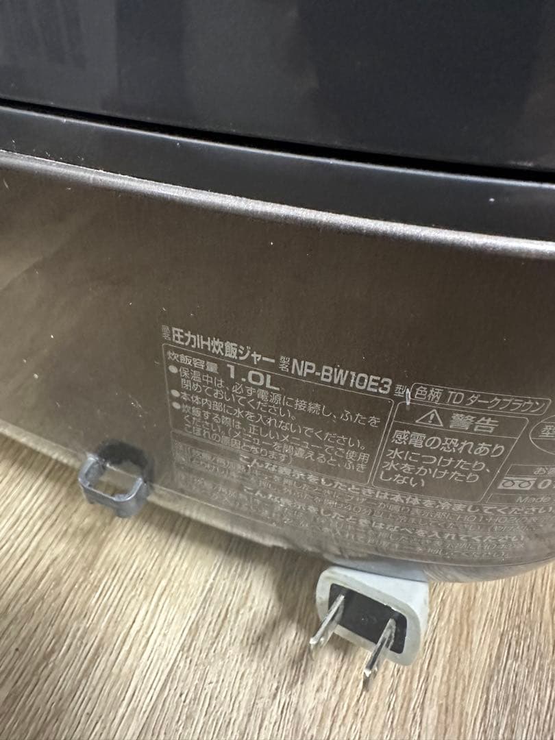 IH炊飯器 NP-BW10E3 2015年製