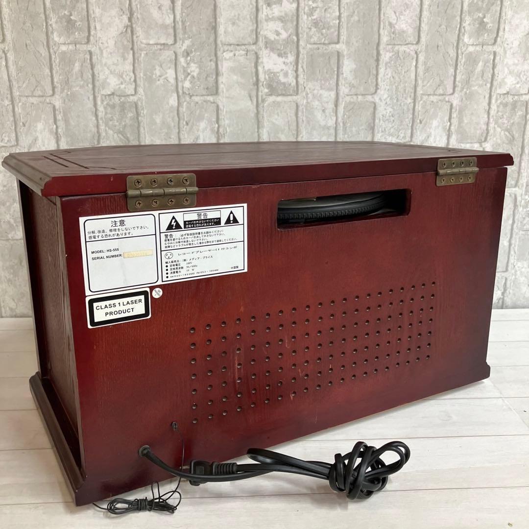 レコードプレーヤーCD 付コンポ