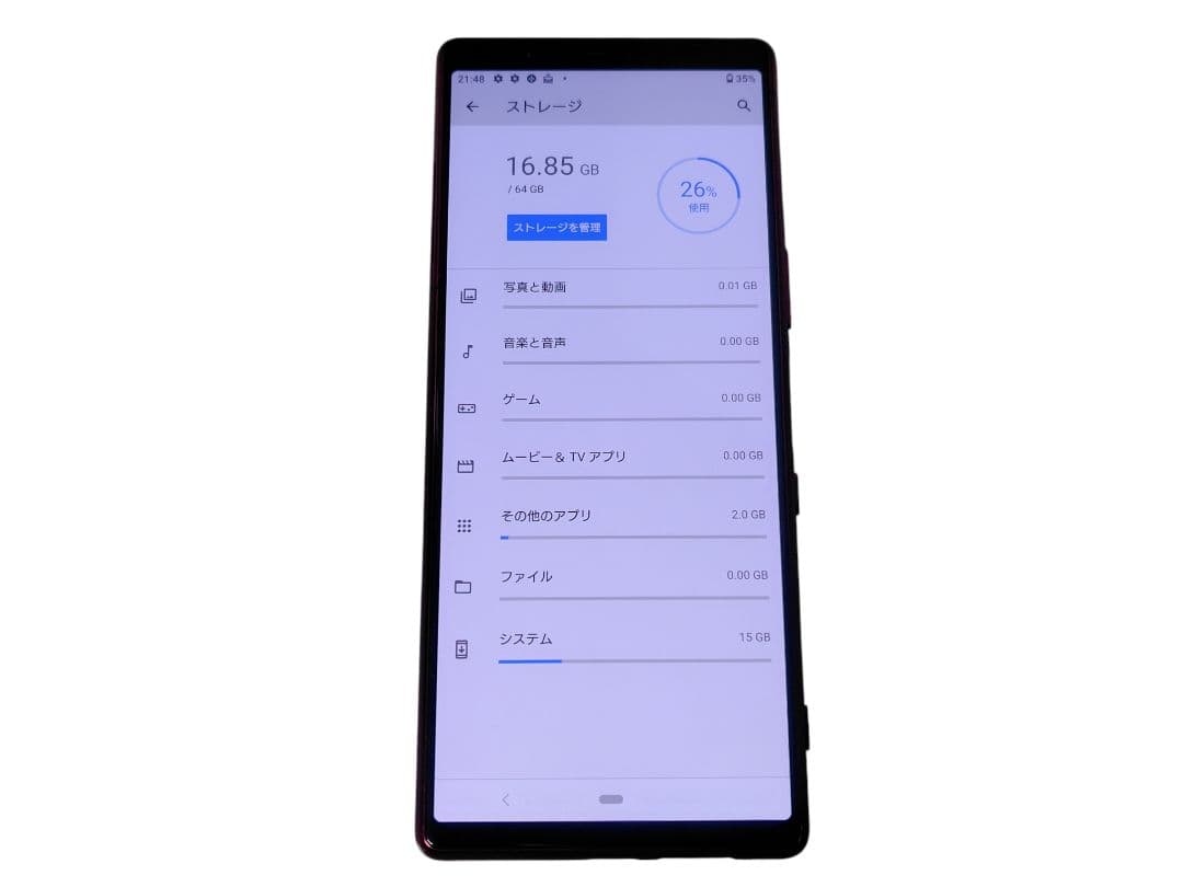 □SONY Xperia5 SOV41 レッド 本体 64G