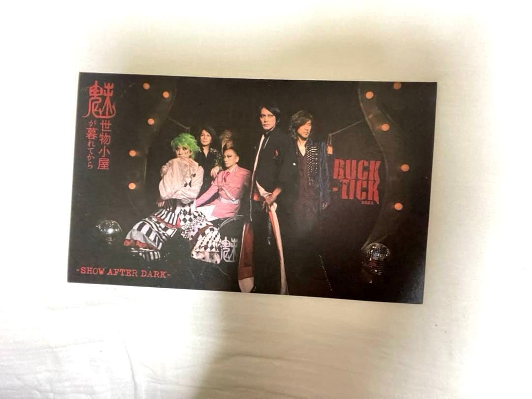 【最終お値下げ】BUCK-TICK魅世物小屋が暮れてから　ピクチャーチケット