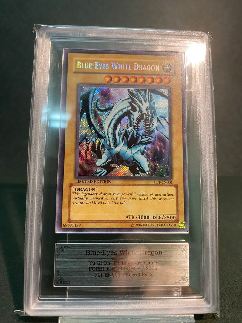 【ARS10】青眼の白龍　FL1 英語　ブルーアイズ・ホワイト・ドラゴン　遊戯王