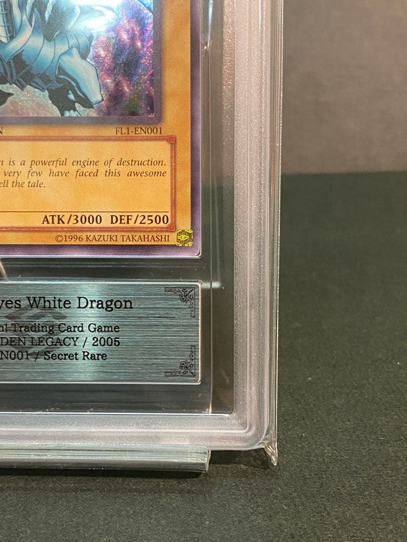 【ARS10】青眼の白龍　FL1 英語　ブルーアイズ・ホワイト・ドラゴン　遊戯王
