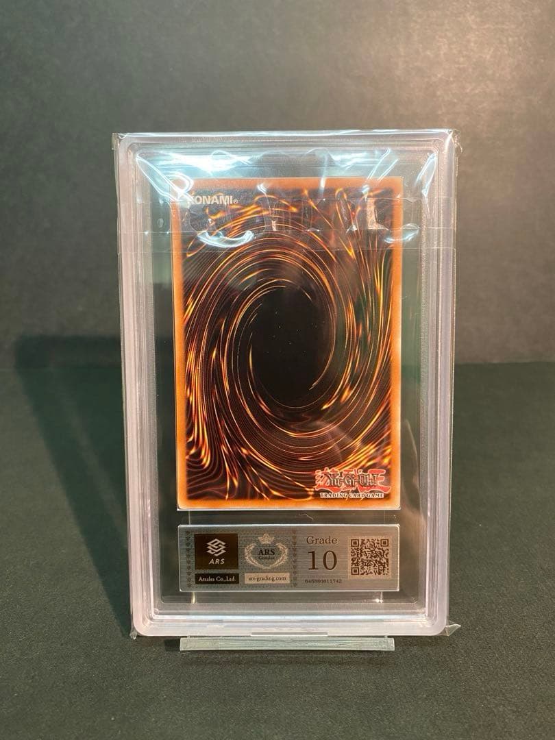 【ARS10】青眼の白龍　FL1 英語　ブルーアイズ・ホワイト・ドラゴン　遊戯王