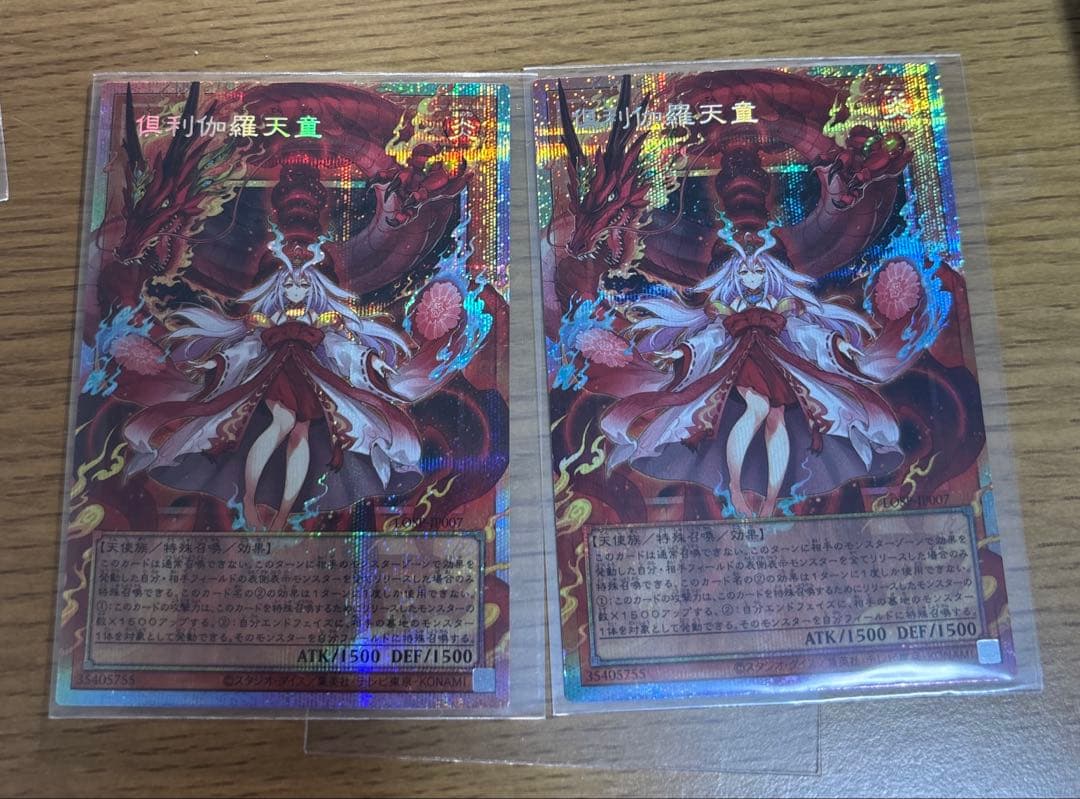 遊戯王　LIMIT OVER プロモカードまとめ売り