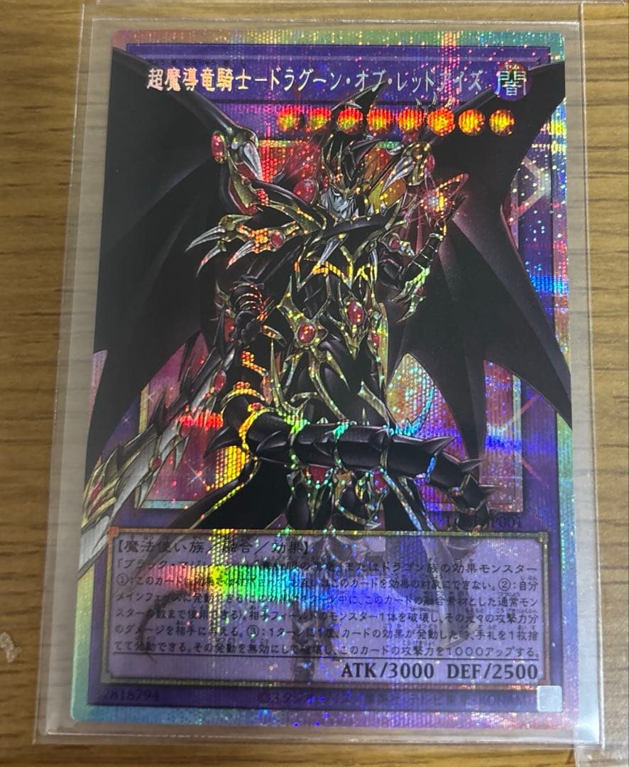 遊戯王　LIMIT OVER プロモカードまとめ売り