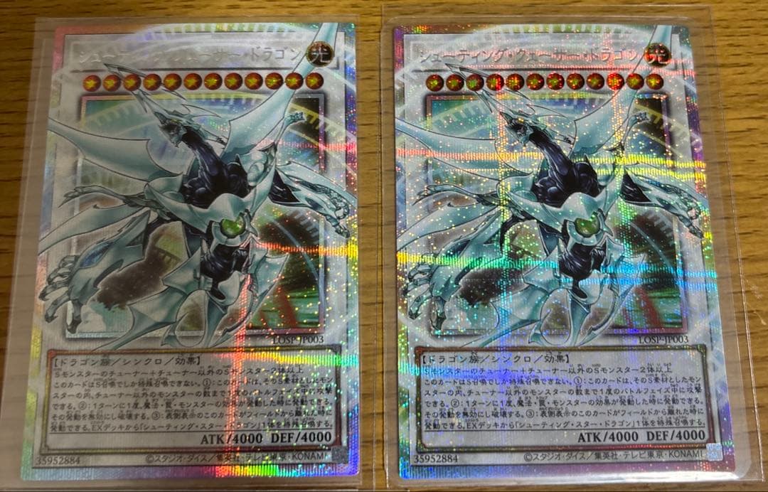 遊戯王　LIMIT OVER プロモカードまとめ売り