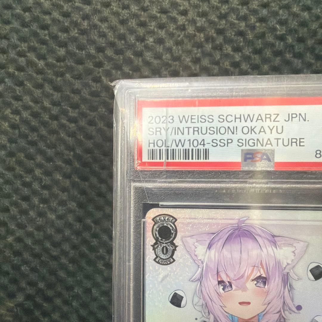 ヴァイス　ホロライブ　猫又おかゆ　ssp サイン psa10