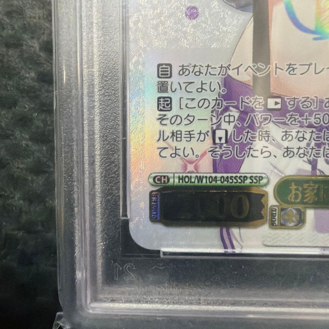 ヴァイス　ホロライブ　猫又おかゆ　ssp サイン psa10