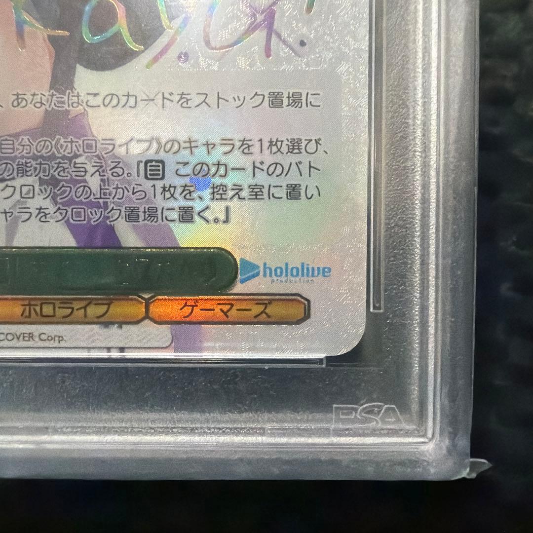 ヴァイス　ホロライブ　猫又おかゆ　ssp サイン psa10