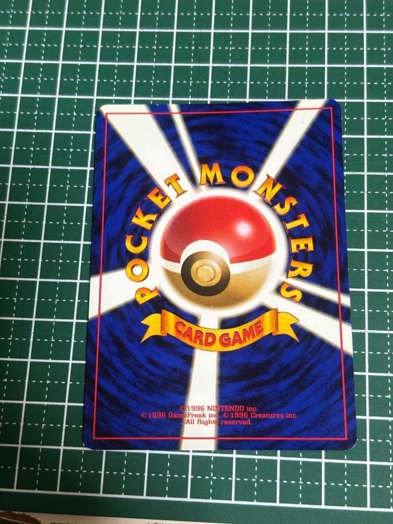 ポケモンカード　ポケカ　旧裏面　旧裏　エリカのハクリュー