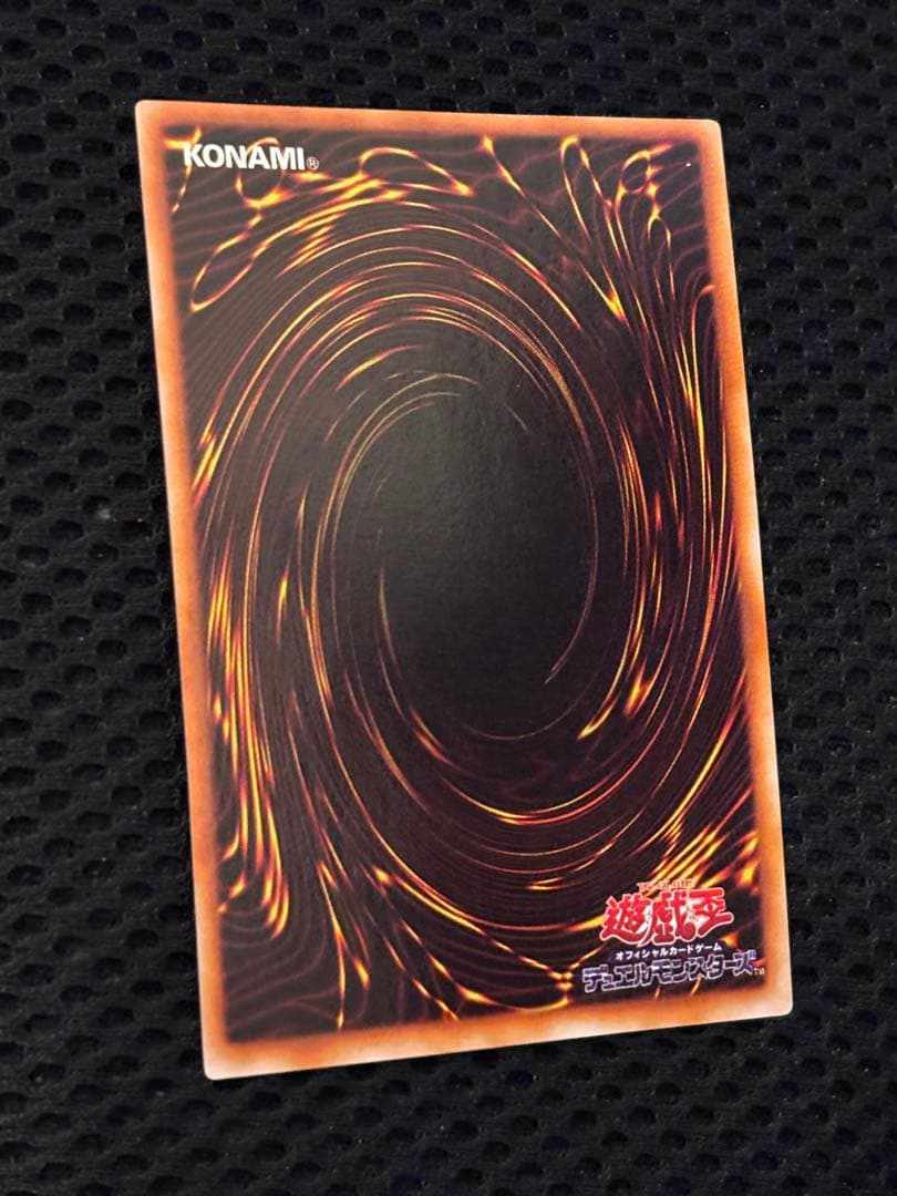 ド*チ様 極美品　ブラック・マジシャン　初期　ウルトラレア　遊戯王