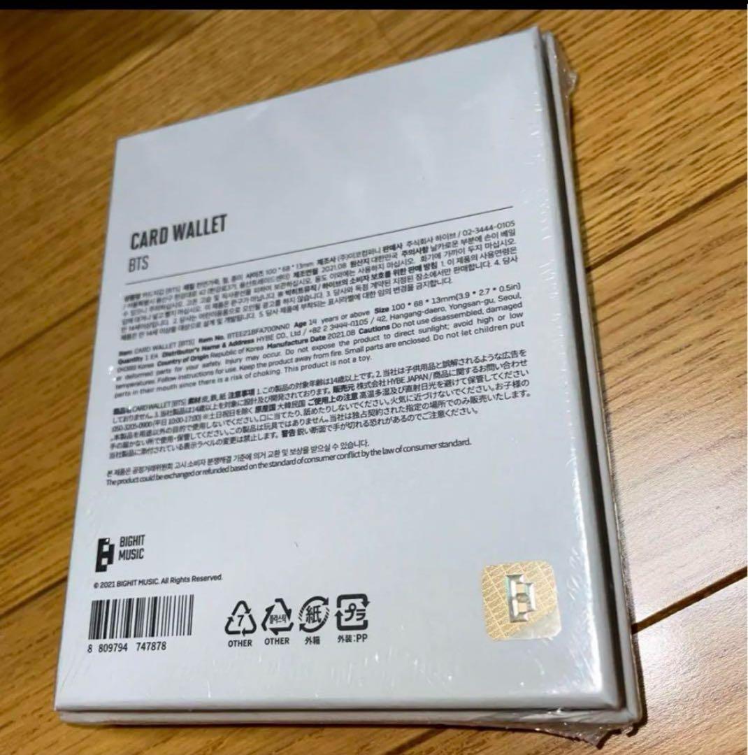未開封　BTS CARD WALLET カードウォレット　フォトカードセット