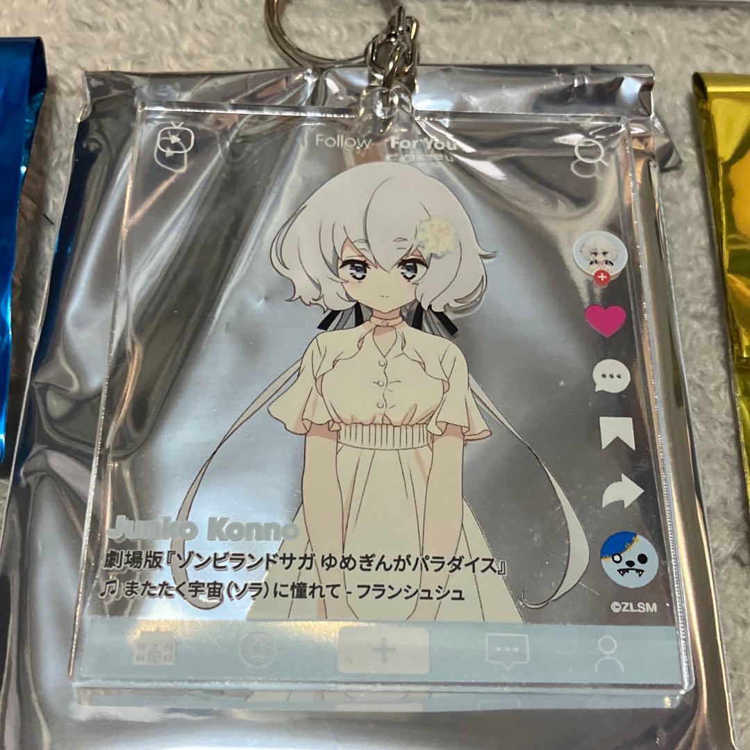 ゾンビランドサガ 紺野純子 絵馬 アクキー 等 6点セット