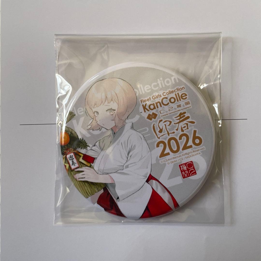 艦これ　2026年　おせち　特典　缶バッジ&ポストカード