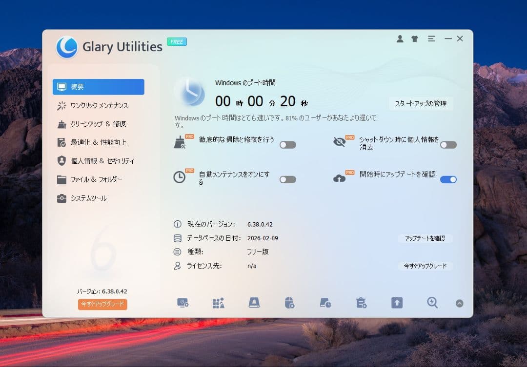 Microsoft Surface Pro 4 本体と付属品