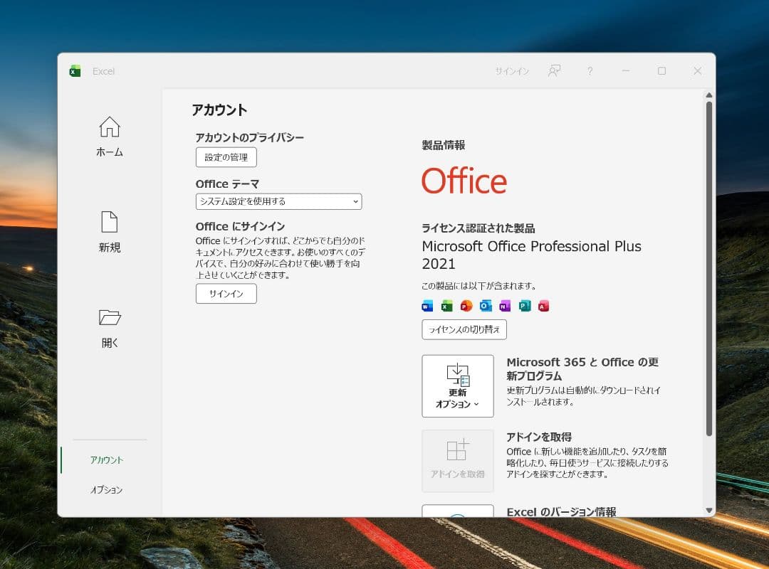 Microsoft Surface Pro 4 本体と付属品