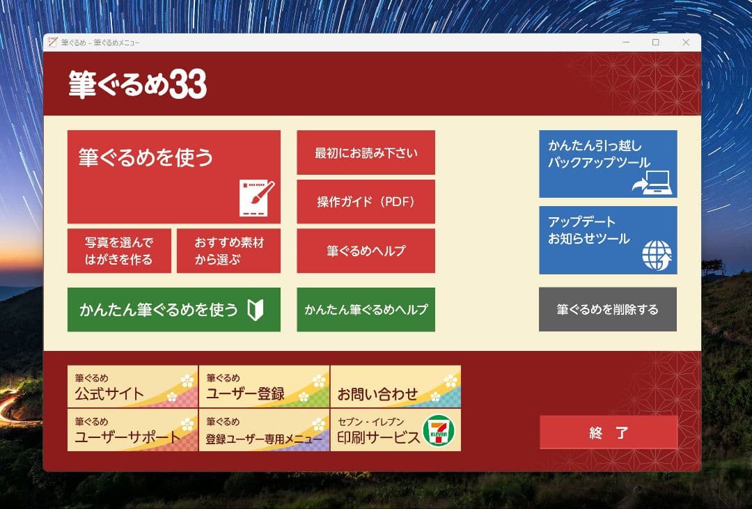 Microsoft Surface Pro 4 本体と付属品