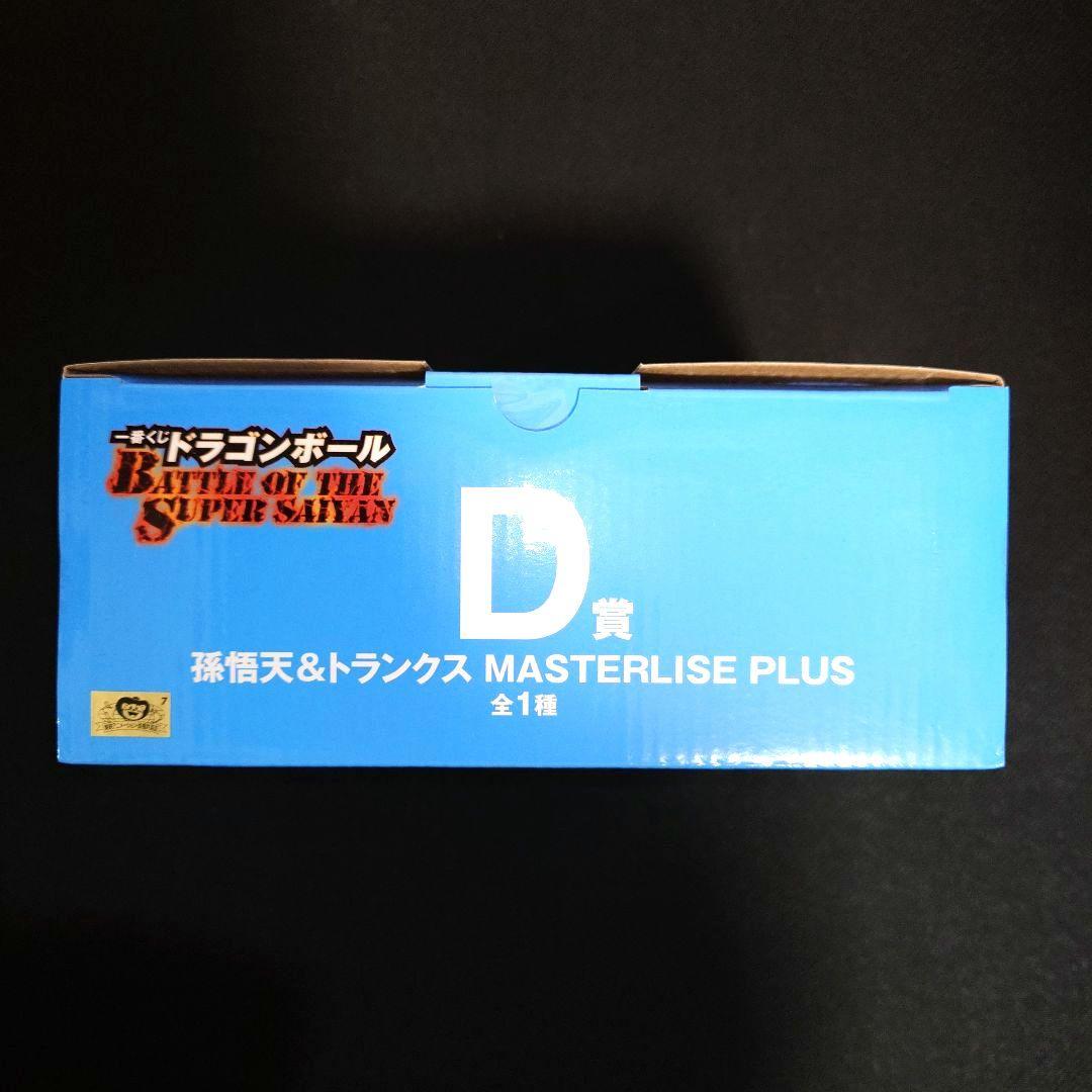 一番くじ‼️【未開封】ドラゴンボールまとめ売り