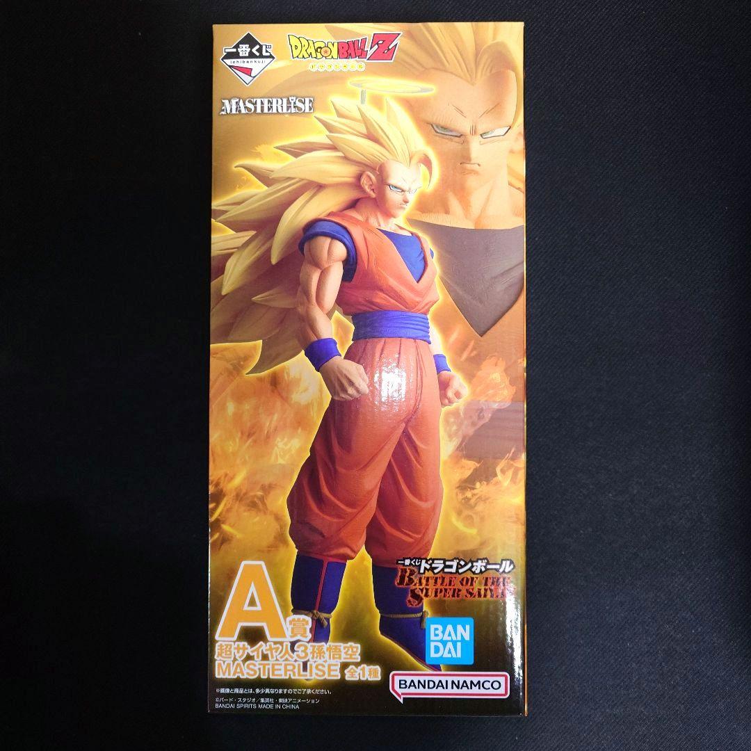 一番くじ‼️【未開封】ドラゴンボールまとめ売り