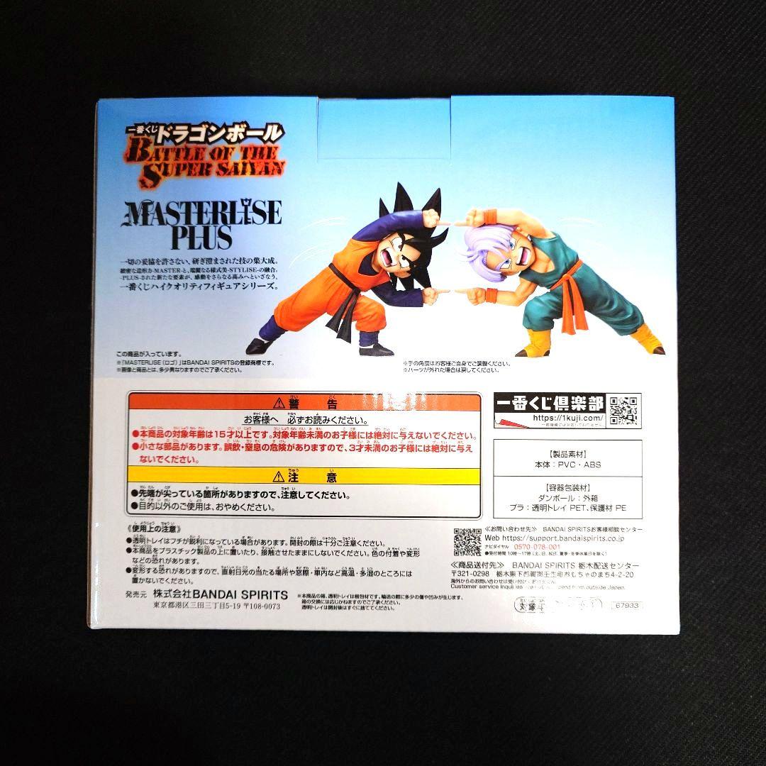 一番くじ‼️【未開封】ドラゴンボールまとめ売り