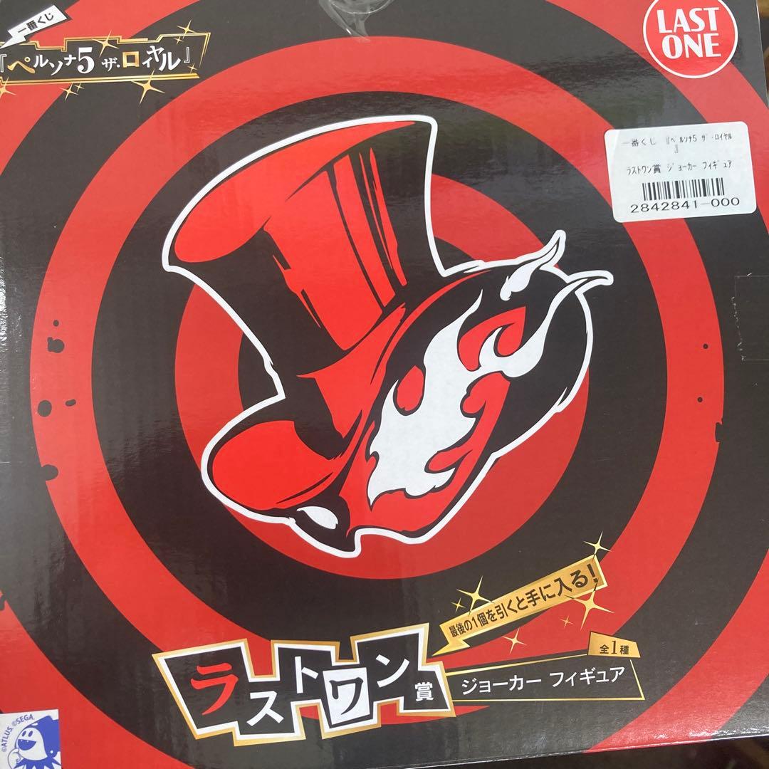 一番くじ 『ペルソナ５ ザ・ロイヤル』ラストワン賞 ジョーカー フィギュア
