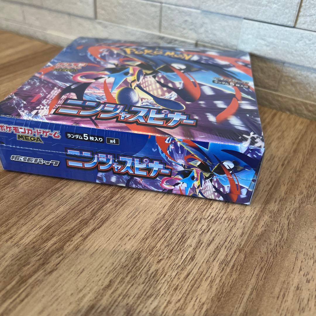 ニンジャスピナーポケモンカードゲームシュリンク付き