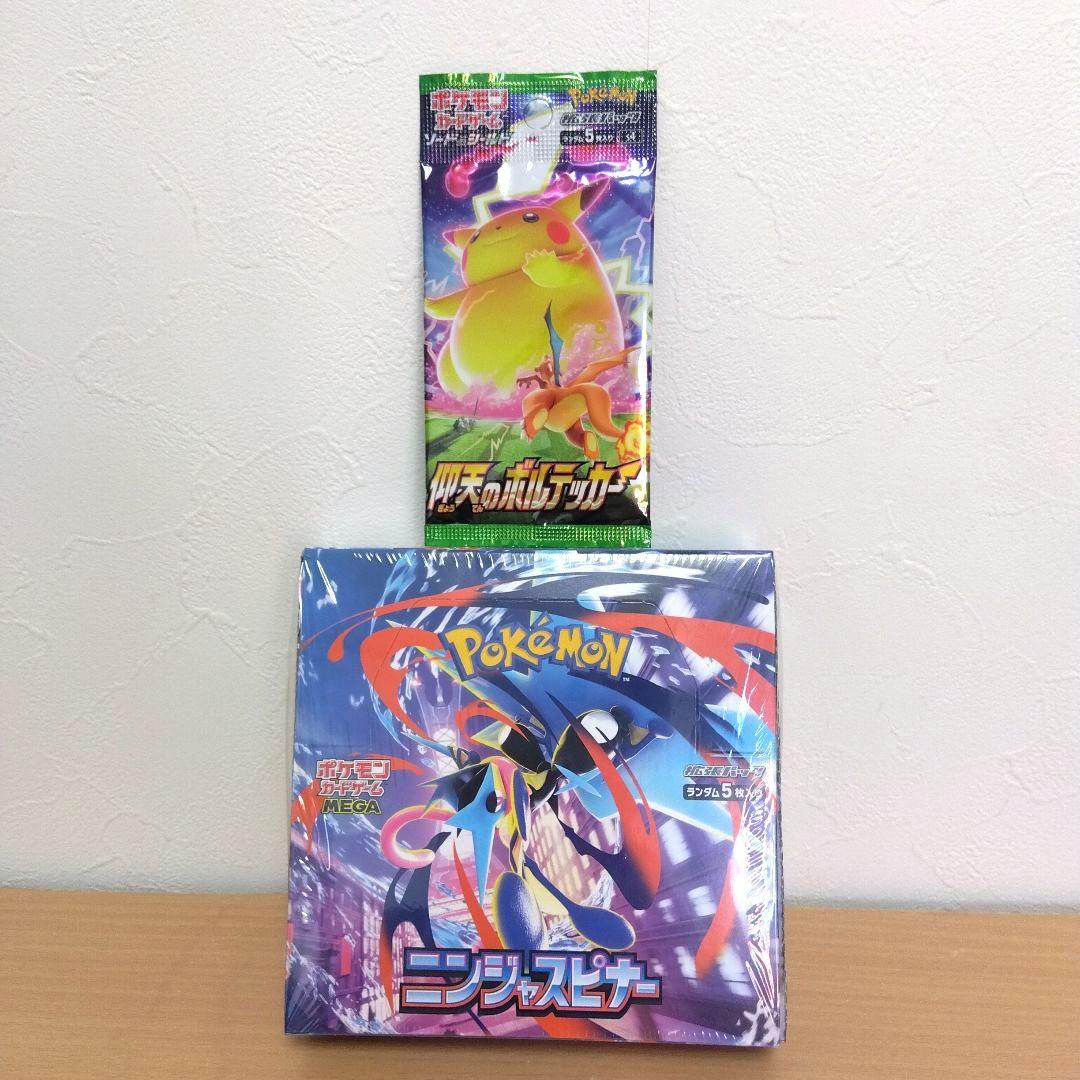 ポケモンカードゲーム ニンジャスピナーBOX　シュリンク付き