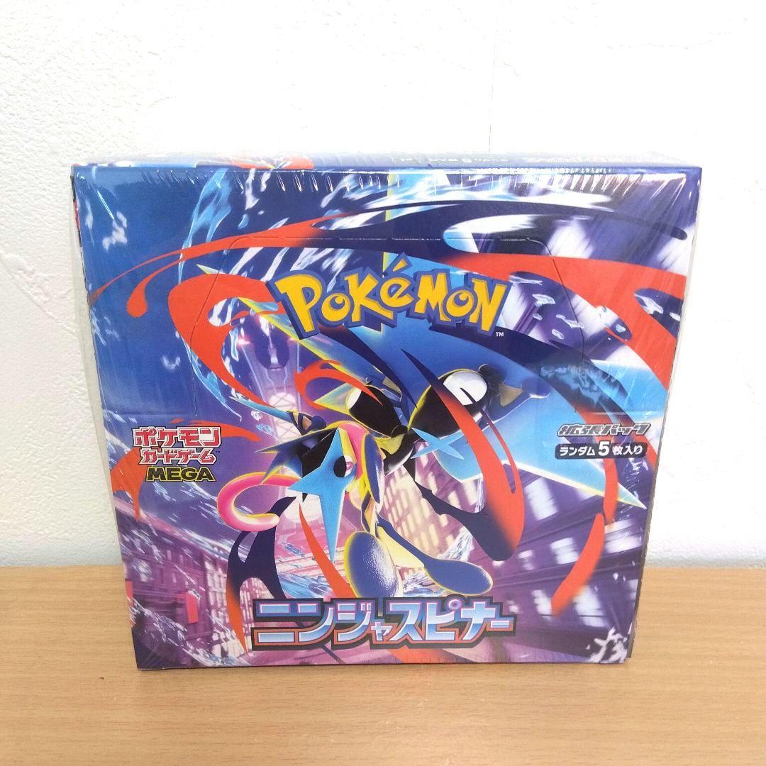 ポケモンカードゲーム ニンジャスピナーBOX　シュリンク付き