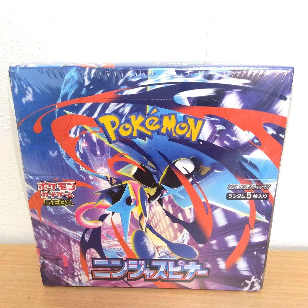 ポケモンカードゲーム ニンジャスピナーBOX　シュリンク付き