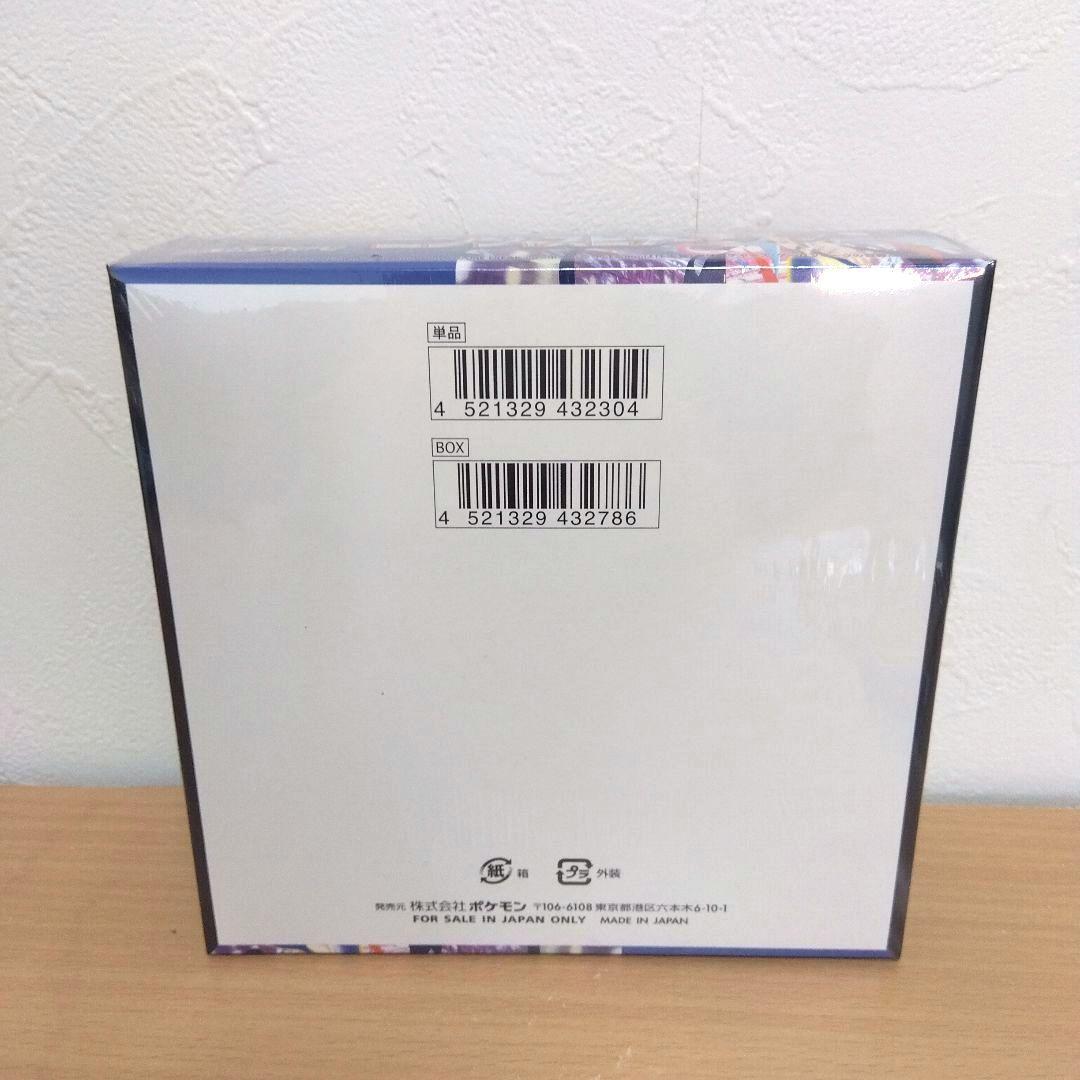 ポケモンカードゲーム ニンジャスピナーBOX　シュリンク付き