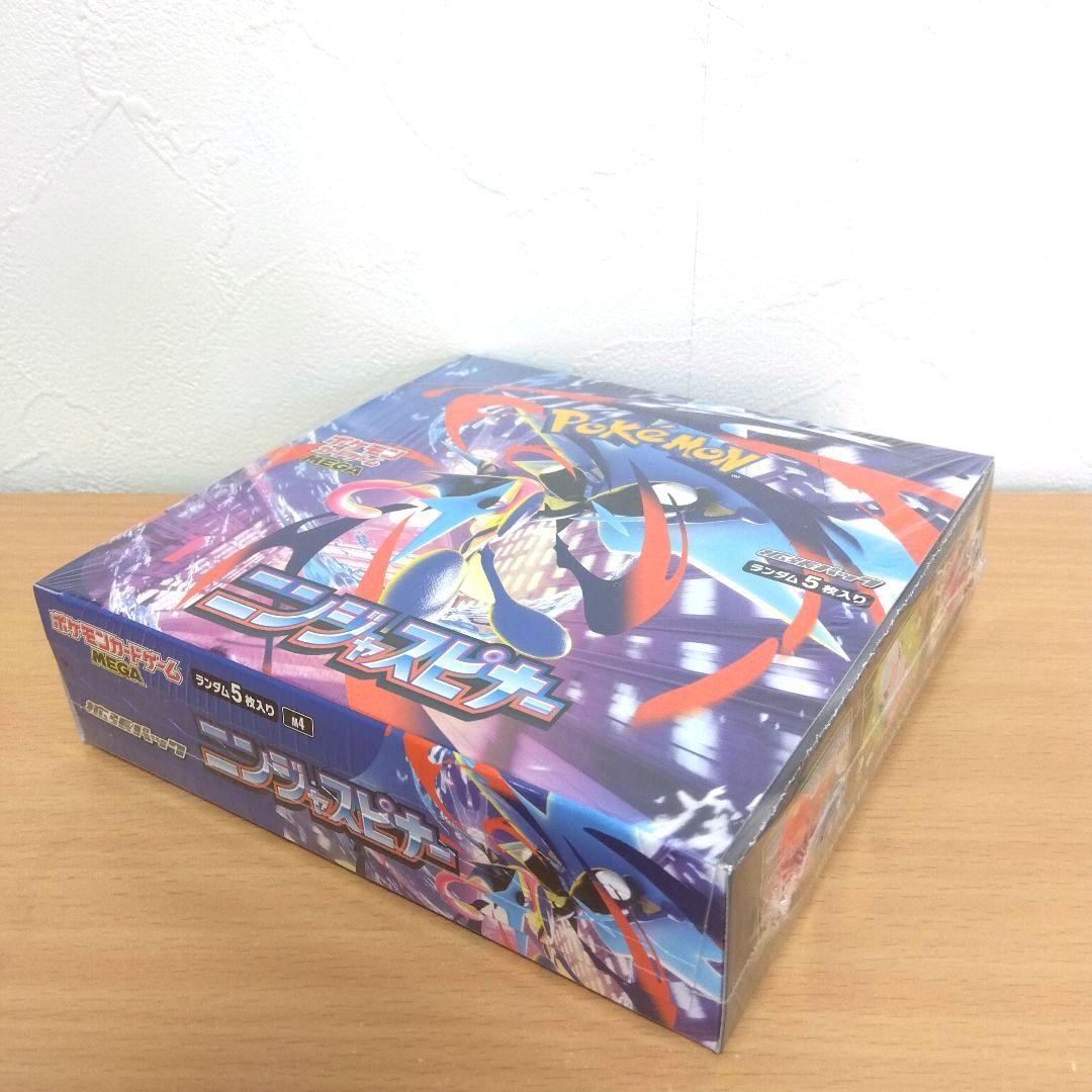 ポケモンカードゲーム ニンジャスピナーBOX　シュリンク付き