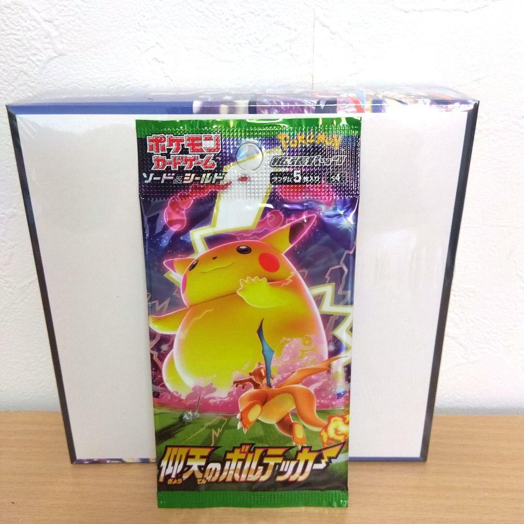 ポケモンカードゲーム ニンジャスピナーBOX　シュリンク付き