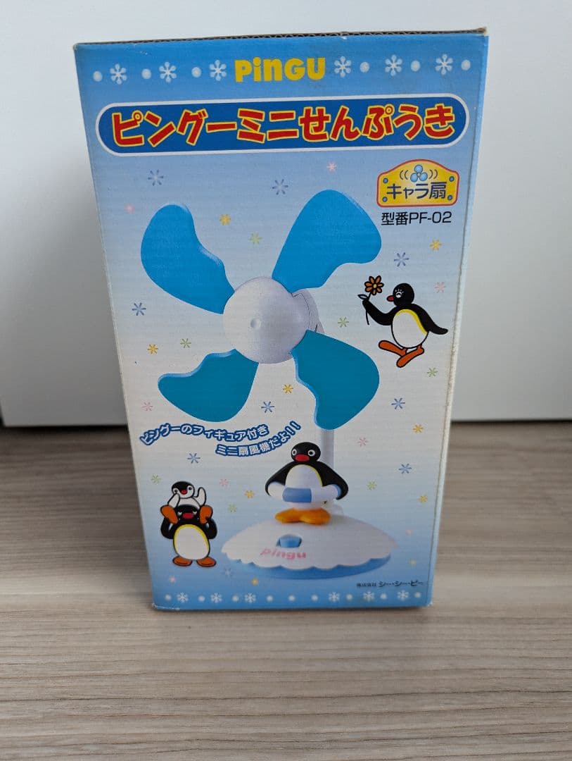 未使用PINGU ピングー ミニせんぷうき 卓上扇風機 2001年製