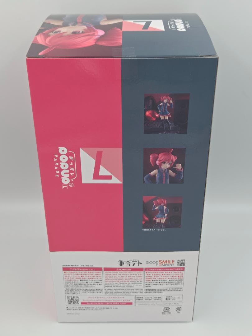 新品同様 重音テト Lサイズ POP UP PARADE L フィギュア