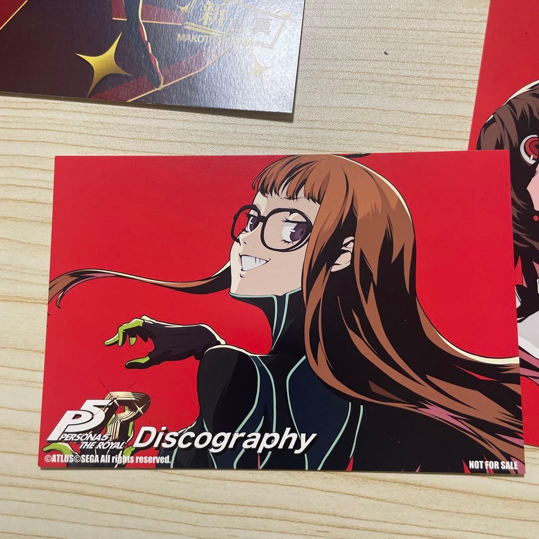ペルソナ5 ポストカード まとめ売り ディスコグラフィー等