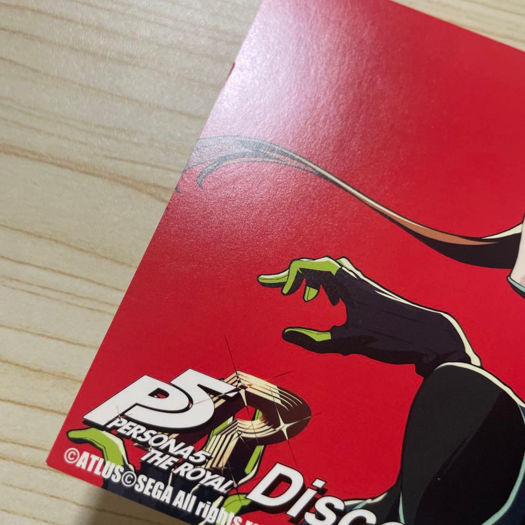 ペルソナ5 ポストカード まとめ売り ディスコグラフィー等