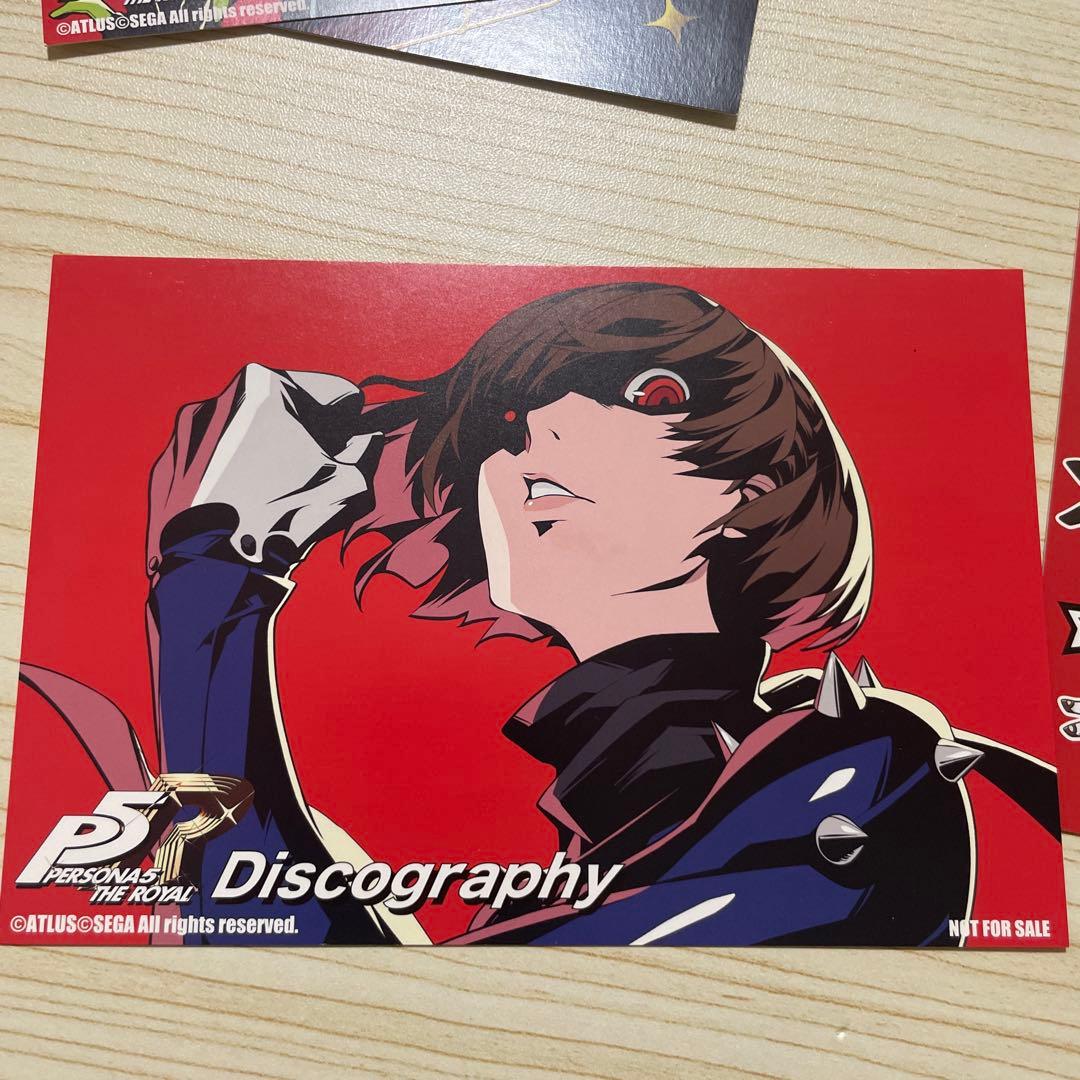 ペルソナ5 ポストカード まとめ売り ディスコグラフィー等