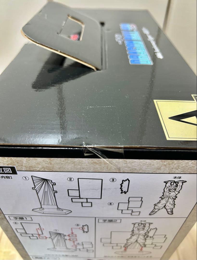 一番くじ　ドラゴンボール　孫悟空　超サイヤ人3 フィギュア