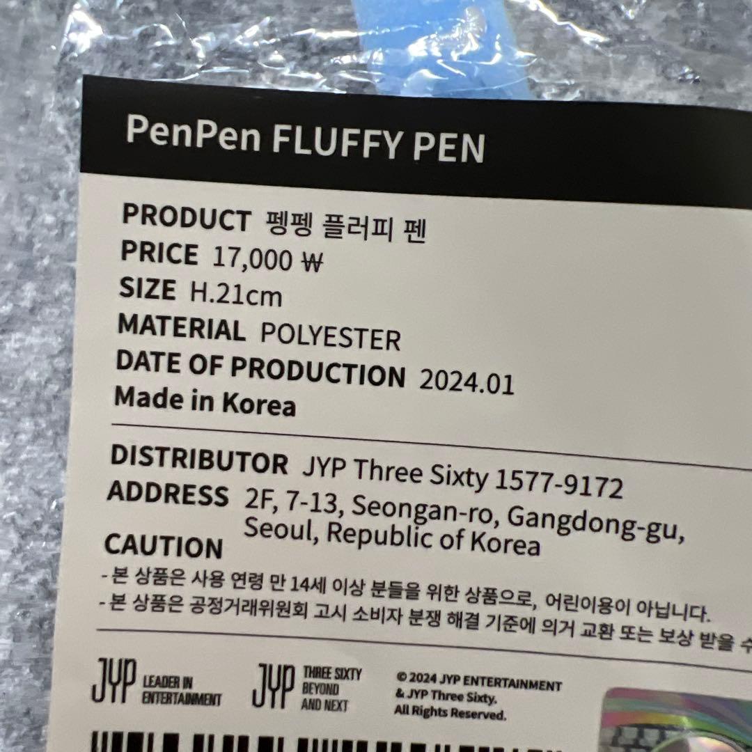 ジュノ2PMPenPen FLUFFY PEN ぬいぐるみペンペン　未使用品