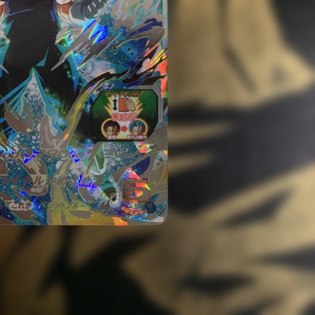 スーパードラゴンボールヒーローズ SDBH UGM4-SEC ベジット　ブルー