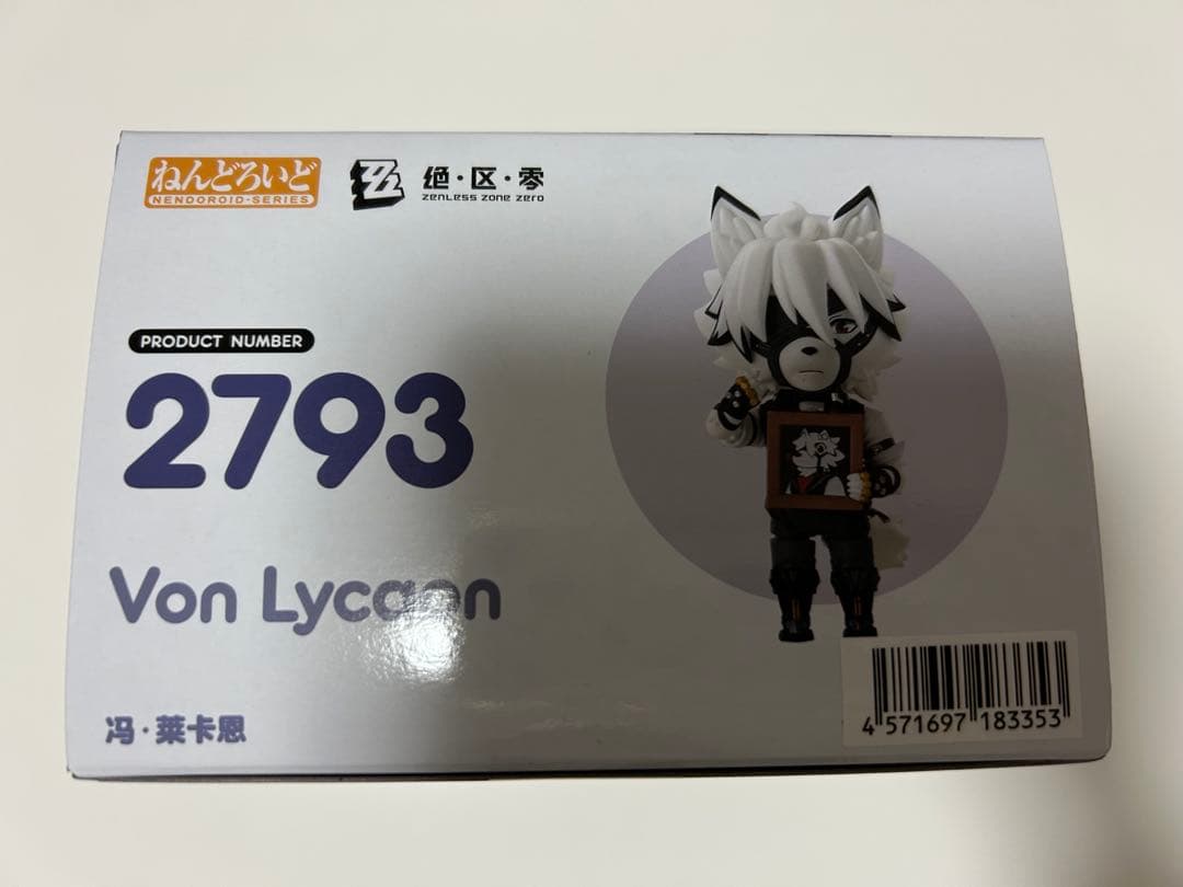 ゼンレスゾーンゼロ ライカン ねんどろいど