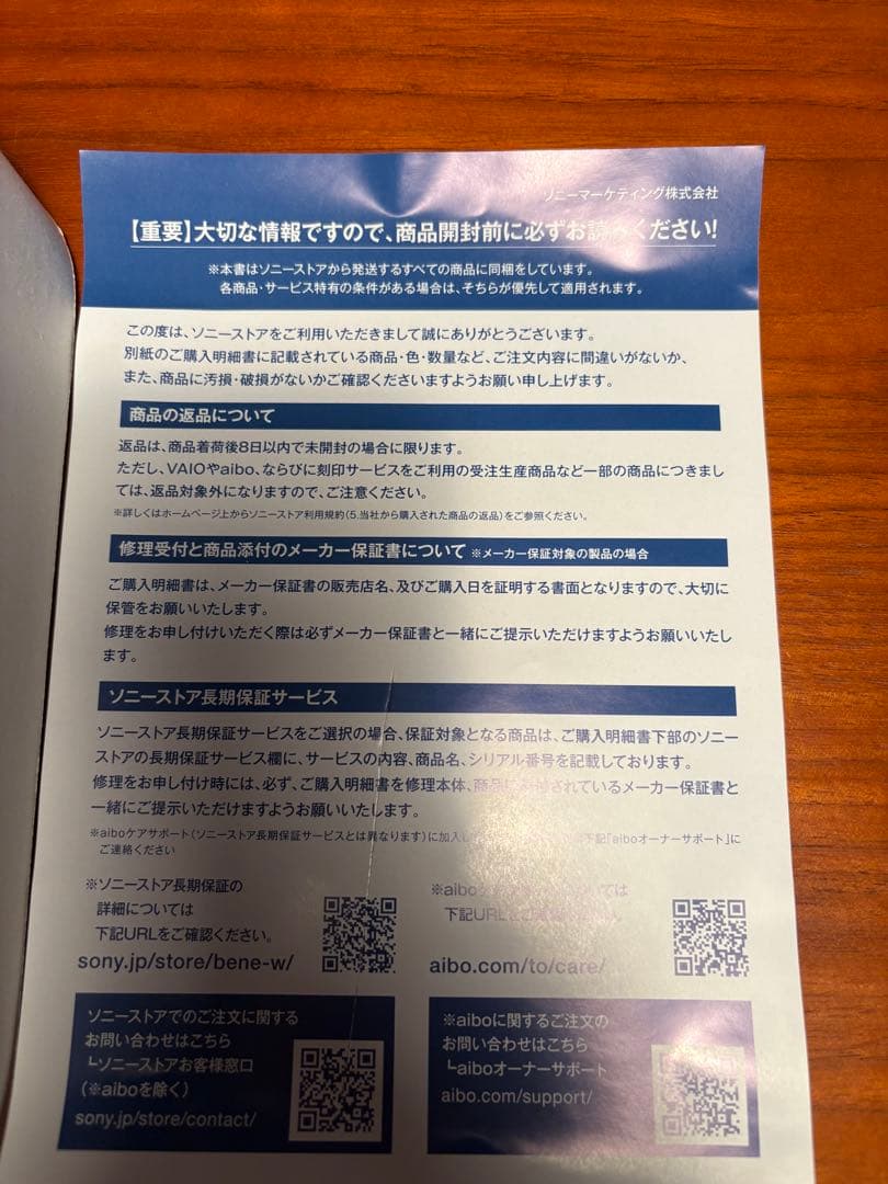 新品同様！3年保証付き　sonyソニー wh-1000xm6 黒