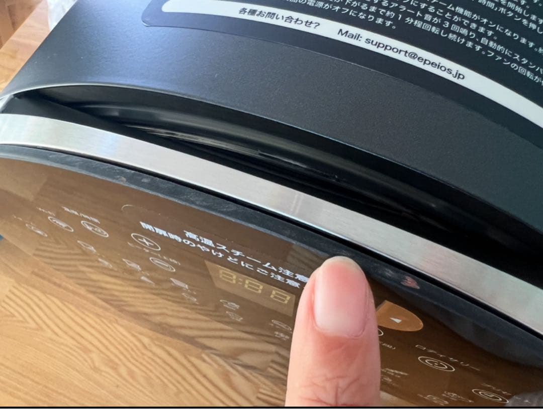 【ぎょドン】新品未使用・訳ありスマートノンフライオーブン Chef