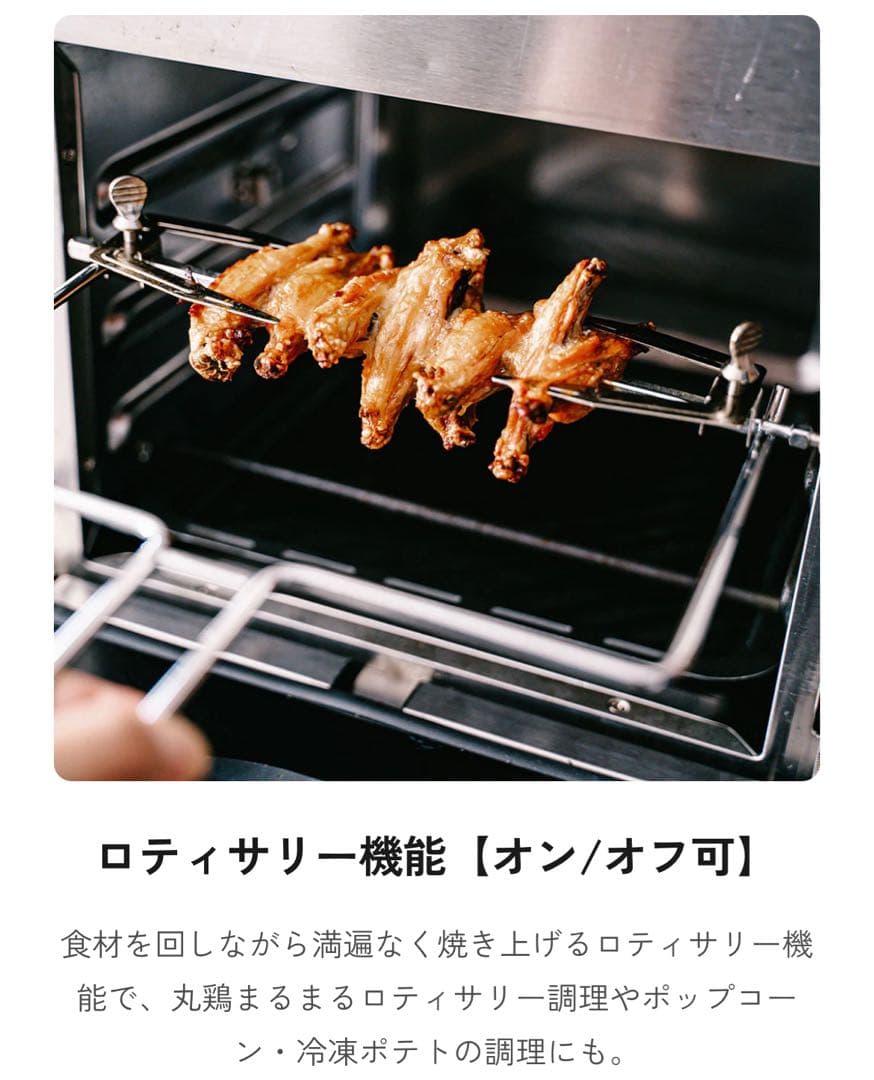 【ぎょドン】新品未使用・訳ありスマートノンフライオーブン Chef
