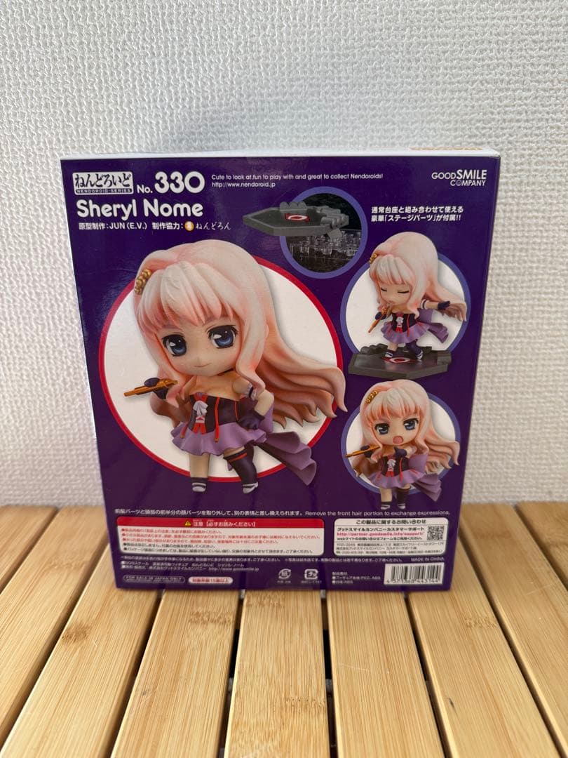 グッドスマイルカンパニー ねんどろいど シェリル・ノーム 330